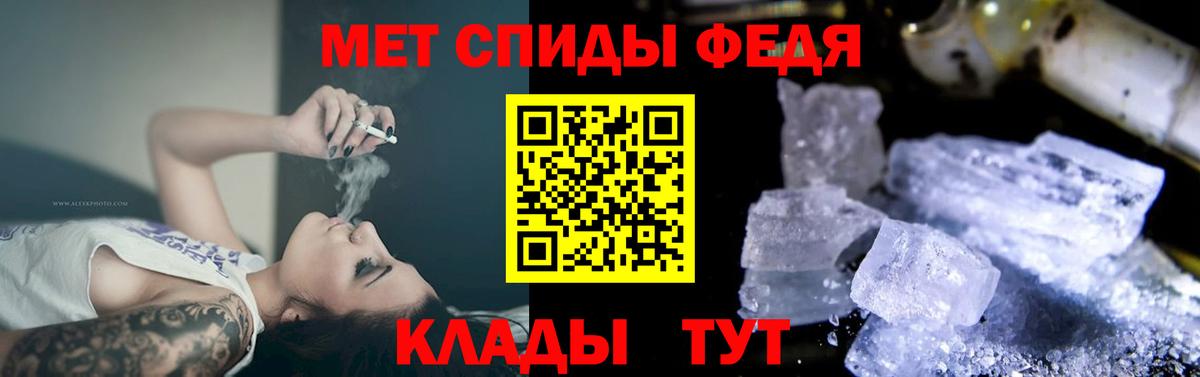 Amphetamine  Вход с VPN  Фурманов  АМФЕТАМИН Premium 