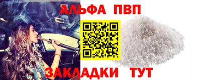 мефедрон Малгобек