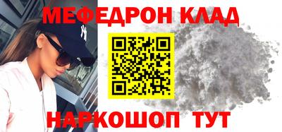 бутик Мариинск