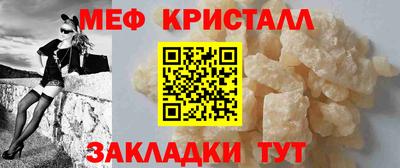 бутик Мариинск