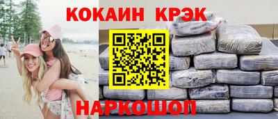 мефедрон Малгобек