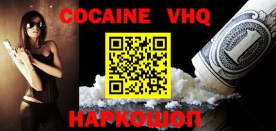 меф VHQ Моздок