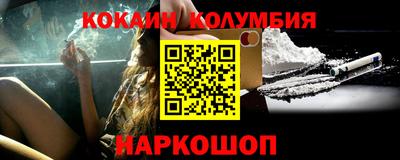 мефедрон Малгобек