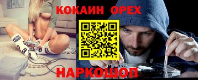 бутик Мариинск