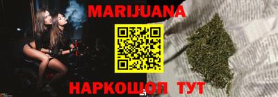 мефедрон Малгобек