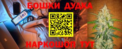мефедрон Малгобек