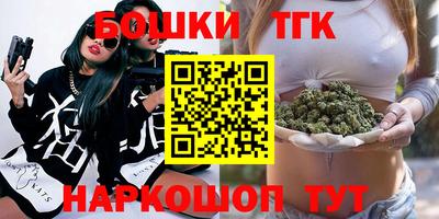 мефедрон Малгобек