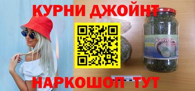 мефедрон Малгобек