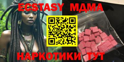 бутик Мариинск