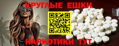 мефедрон Малгобек