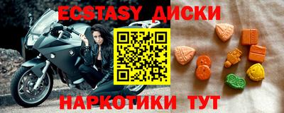 мефедрон Малгобек