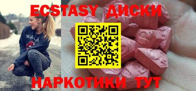 бутик Мариинск