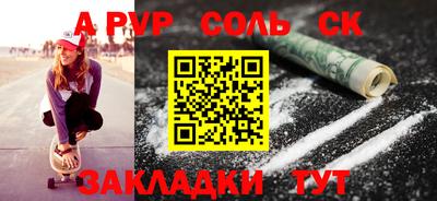 меф VHQ Моздок