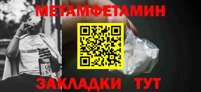 бутик Мариинск