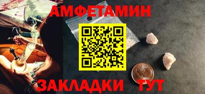 бутик Мариинск