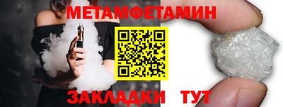 мефедрон Малгобек