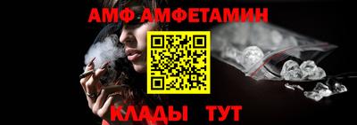 мефедрон Малгобек