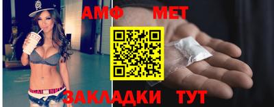 мефедрон Малгобек