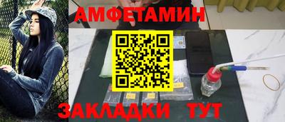 мефедрон Малгобек