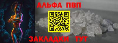 мефедрон Малгобек
