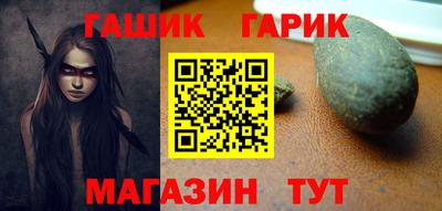 мефедрон Малгобек