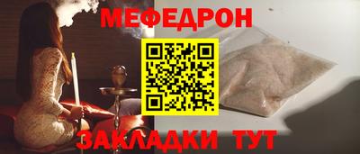 бутик Мариинск