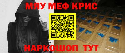 мет Можга