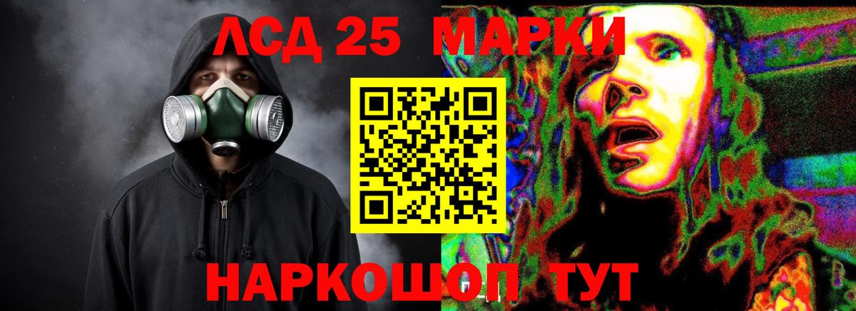 ЛСД экстази ecstasy    ССЫЛКА  Фурманов  ЛСД экстази кислота  Вход с VPN 