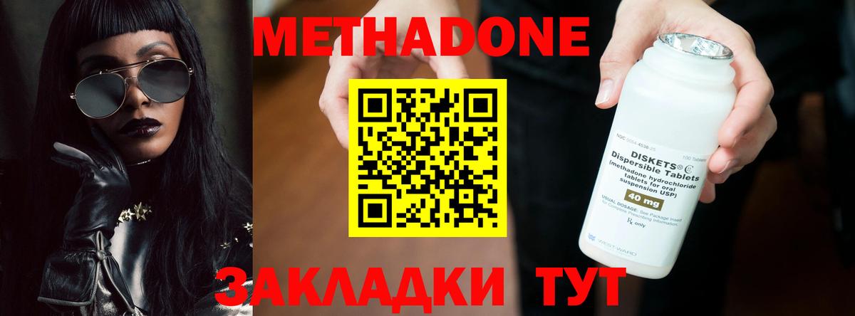 Конопля Фурманов