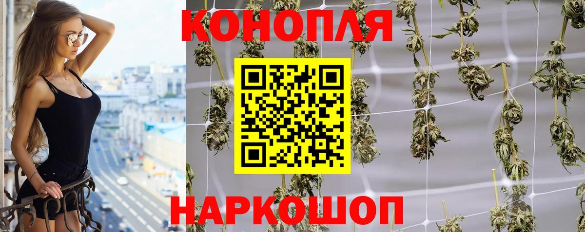 Меф МЯУ МЯУ   MDMA  Гашиш  КОКАИН  Магазин наркотиков  Каннабис  Фурманов  Вход с VPN 