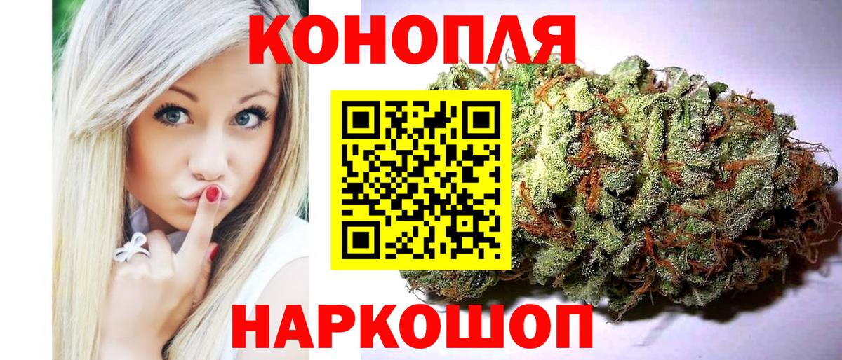 Фурманов  Марихуана конопля  Вход с VPN  Бошки марихуана сатива 